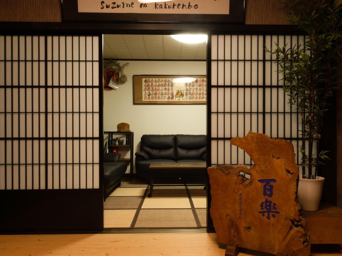 Guest House Suzumeno Kakurembo Koyasan Exterior photo