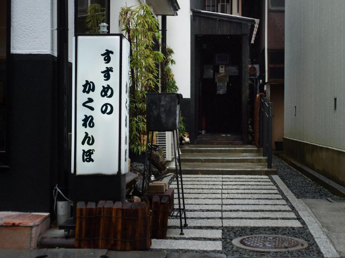 Guest House Suzumeno Kakurembo Koyasan Exterior photo